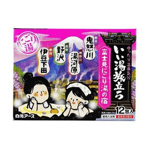 HAKUGEN EARTH Adult Body Use Washable Powder Lemon Glass Container Relaxing 300g Japan Model 25*12ml - Product Image 1