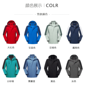 Nueva Chaqueta Impermeable 3 en 1 para Hombre y Mujer, Ropa de Trabajo Gruesa y Cálida, Tejido Softshell, Conjunto de Dos Piezas al por Mayor - Product Image 6