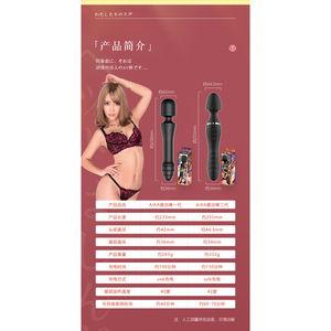 Masseur vibrant électrique pour femmes, lot de 50, vente en gros - Product Image 6