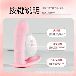 Vibrateur à œufs télécommandé pour femme, silencieux et portable, jouet pour adulte - Product Image 3