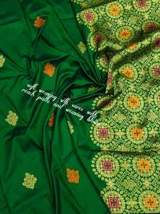 Traditional Ethnic Style Soft Silk Jacquard <b>Saree</b> with Floral Woven Blouse and Reach Pallu Beautiful Bandana - Product Image 4
