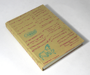 Carnet à couverture rigide en bois sans acide, personnalisable, couleur papier moutarde/khaki, avec inscription et symbole imprimés en écriture antique sur le papier - Product Image 2