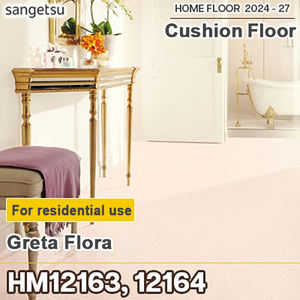 HM12157-12162 Maia (ดูหิน) sangetsu พื้นเบาะที่อยู่อาศัยต้านเชื้อแบคทีเรียผลิตในประเทศญี่ปุ่น (20เมตร) - Product Image 1