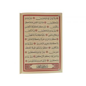 020-a Libro Divertido y Atractivo para Todas las Edades - Product Image 1