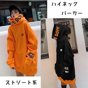 Sweat à capuche extra long pour femmes et hommes Street Style Sweat à capuche à manches longues Volume Neck Turtleneck Subculture Style - Product Image 6