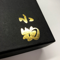 Emballage de luxe écologique personnalisé avec marque privée accessoires commerciaux boîte-cadeau de matériaux recyclés fabriqués à chaud en or rose