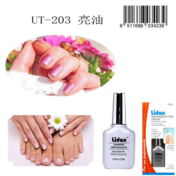 203 Nail Nourishing Oil 12PCS Nail Treatment Wholesale Beauty Accessory nail nourishing oil nail treatment wholesale beauty 8511