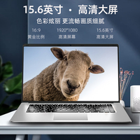 15.6 pouces win11 totalement nouveau ordinateur portable intel i5 CPU pour les entreprises 10e génération 16G RAM