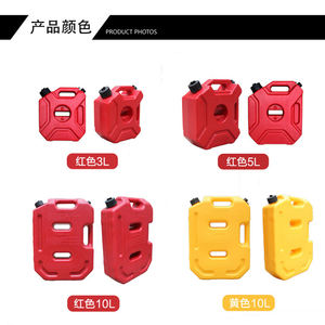 AMBITION-Conteneur de rechange tout-terrain pouvant être accroché à la voiture, réservoir d'<span class=keywords><strong>essence</strong></span>, attelage de remorque, réservoir d'<span class=keywords><strong>essence</strong></span> portable en plastique - Product Image 3