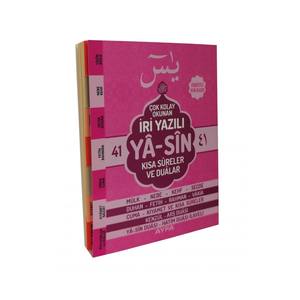 Livre de poche Yasin en arabe à grand imprimé rose de 140 pages avec couverture en carton 12/16 cm - Product Image 1