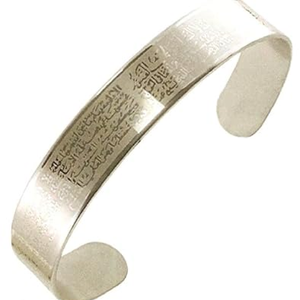 Bracelet manchette Ayatul Kursi réglable en acier inoxydable plaqué argent et laiton noir décoratif pour hommes et femmes à des prix moins chers - Product Image 2