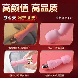 Vibrador Portátil de Alta Penetración, Suave como la Seda, para Mujeres, Múltiples Frecuencias, Placer Inmersivo - Product Image 3