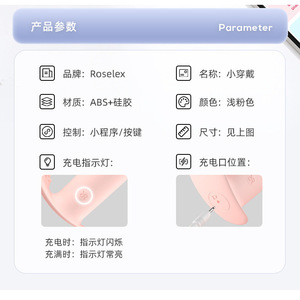 Vibrateur télécommandé pour femmes, mini masseur portable pour adultes, 184/Boîte - Product Image 3