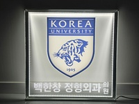 [SAMKOREA] Rollo de Película Óptica de 20 m de Longitud para Retroiluminación LED, Lámina de Luz de 1,22 m, Lámina de Plástico Guía de Luz