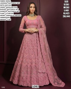 Noor-e-Zyana Natural Embroidery Bhandhani Butterfly Net Floor-Length Skin <b>Lehenga</b> - Product Image 2