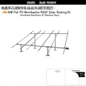 Kit de montage solaire pour toit plat 5 kW, membrane PV, aluminium anodisé et acier inoxydable - Product Image 2