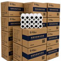 Rouleaux de papier thermique monocouche 80x80mm pour caisse enregistreuse, papier de reçu POS, vente en gros, approvisionnement direct usine