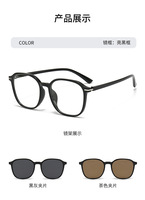 Lunettes de soleil carrées à clip magnétique avec monture TR90, verres polarisés anti-lumière bleue, design pliable pour adultes unisexes
