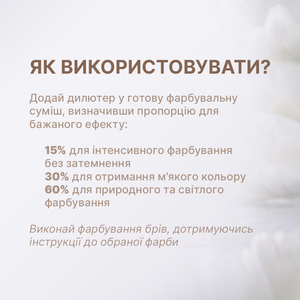 ColorSOFT Gel Teintant Sourcils Longue Durée - Product Image 6