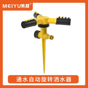 Arroseur automatique de jardin d'eau à tête en forme de papillon revêtu de caoutchouc monté au sol - Product Image 2