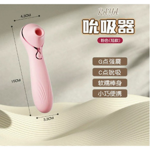 Vibrador para Mujeres, Masajeador de Succión Corta y Larga, Juguete Sexual para Adultos, Venta al Por Mayor - Product Image 5