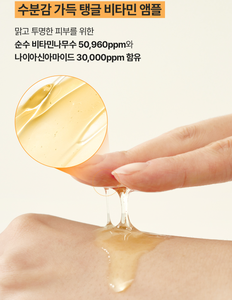 Dr. Althea Vita <b>Glow</b> Mask Sheet 4ea Pack High Quality Facial Masks - Product Image 5