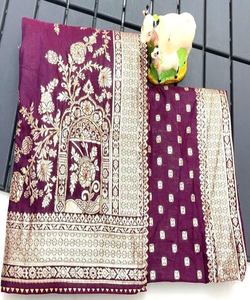 Beau sari en filet pour femmes avec broderie de mariée fantaisie et superbes tenues de fête pour les occasions de mariage - Product Image 4