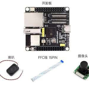Carte de développement ESP32 P4-NANO, double cœur RISC-V, <span class=keywords><strong>WiFi</strong></span> 6, Bluetooth 5 |   MIPI CSI/<span class=keywords><strong>DSI</strong></span> Ethernet USB OTG 32 Mo PSRAM 16 Mo - Product Image 2