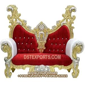 Nuevo sofá de boda para novia, novio, diseñador, sofá tallado pesado para fiesta de recepción, sofá de boda real para parejas - Product Image 1