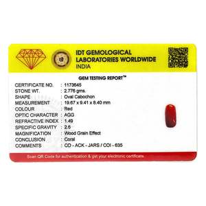 พลอยปะการังสีแดงคุณภาพสูง 13.88 กะรัต ขัดเงา สีขาว สูง 8 มม. - Product Image 4