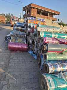 Déchets de film BOPP, rouleaux jumbo BOPP, film de plastification thermique BOPP à vendre - Product Image 5