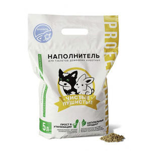 Arena para Gatos Clean Fluffy Wheat con Aroma a Vainilla – Gránulos Aglomerantes Naturales para Gatos, Roedores y Conejos, 5L - Product Image 3