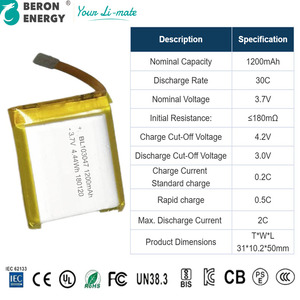 Batterie Li-ion 1200mAh 3.7V pour appareil de beauté facial portable, alimentation stable, machine de soin de la peau quotidienne à domicile - Product Image 2