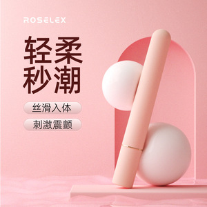 Mini vibromasseur portable pour femmes, stimulation par vibrations fortes, 198/boîte - Product Image 1