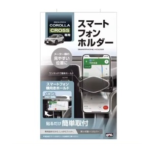 I prodotti più venduti in Giappone 2024 accessori per telefoni cellulari per il commercio all'ingrosso - Product Image 1