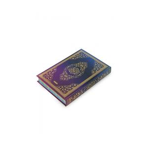 Corán de Tamaño Mediano 304 con Cubierta de Celofán Rígido para Niños y Bebés (16.5cm/24cm) Producto Educativo - Product Image 2