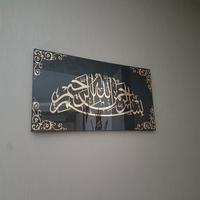 Art mural arabe islamique à forte demande avec art mural de qualité supérieure pour la décoration du Ramadan et d'autres cadeaux d'occasion