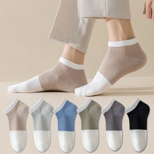 Chaussettes décontractées pour hommes, doublure hiver, 100% coton, séchage rapide, antidérapantes, respirantes, coupe extra basse - Product Image 1