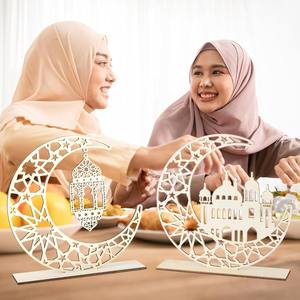 <b>Ramadan</b> 2023 Home Decoration Muslim Lighting 3d Night Lights Eid <b>Mubarak</b> <b>Ramadan</b> Decorations Lights - Product Image 4