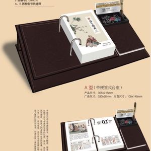 ชุดปฏิทินหนังหรูหราใหม่ปี 2024 พร้อมปฏิทินแบบดั้งเดิมติดผนัง ภาพวาดปีใหม่ กล่องของขวัญคู่ - Product Image 3