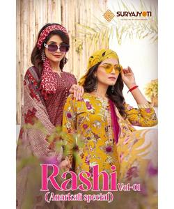 Superbe Fourchette Blanche Style Kurta Kurti Boutique Design Costume Eid Sharara Vêtements Pakistanais Vente en Gros - Product Image 3