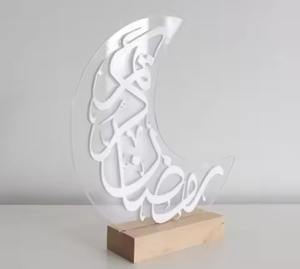 Décoration de table moderne en métal, design durable, fait à la main, décoration de table festive du Ramadan, Eid Mubarak, célébrations musulmanes, rassemblement - Product Image 6