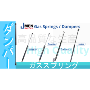Jmen para Toyota SURF 98 RH Gas Spring Strut Damper Hood Tailgate Truck 53440 68950 Auto Body Repuestos - Product Image 3