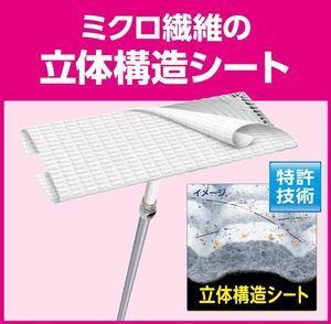 Quickle Wiper 3D absorbente hoja húmeda fuerte 12 hojas desechables hecho en Japón de alta calidad hecho en Japón de alto rendimiento - Product Image 6