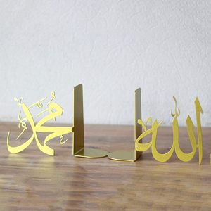 Nuevo Golden Allah (SWT) y Mohammad (PBUH), de metal con caligrafía árabe sujetalibros, artículo decorativo para exhibición de oficina y espacio de trabajo - Product Image 3