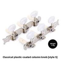 Chevilles d'accordage pour guitare classique, accordeurs métalliques disponibles en gros