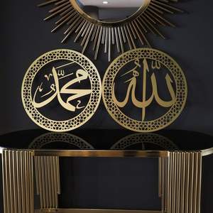 Calligraphie arabe divine art en métal reflétant les enseignements islamiques idéal pour un cadre paisible et un design d'intérieur basé sur la foi - Product Image 2