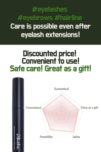 Suero de cuidado de esencia de pestañas profesional Premium para mejorar la belleza de Pestañas/Origen de Corea/Dilkusha Black Label - Product Image 2