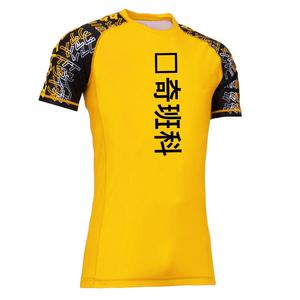 Camisas de compresión de manga corta de secado rápido, camiseta de entrenamiento atlético, deportes acuáticos Rash Guard - Product Image 2