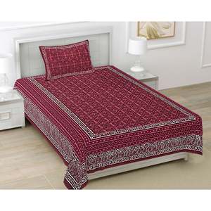 Juego de Sábanas Individuales de Algodón Borgoña de 180 Hilos con 1 Funda de Almohada, Motivos Étnicos, Juego de 3 Piezas, Sábanas Ajustables para Uso Doméstico - Product Image 1